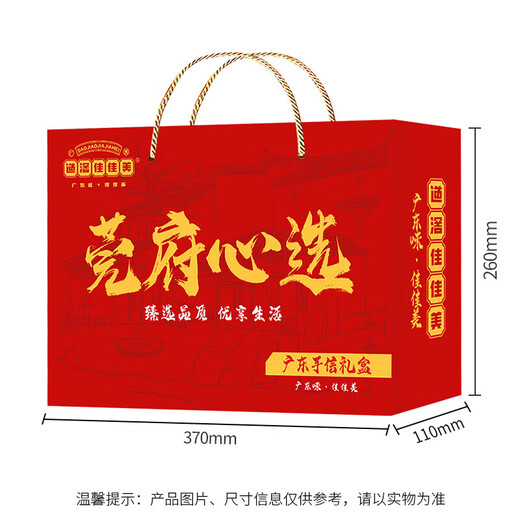 
Daojiajiamei Zongzi Gift Box Jiamei Zongzi Dongguan Daojiao steamed rice dumplings Guangdong specialty souvenir Dragon Boat Festival employee welfare Zongzi Enjoy delicious gift box 1476g (8 Zongzi 6 flavors)
