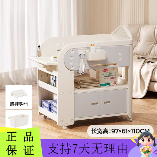 艺途森尿布台宝宝护理台新生婴儿床多功能移动换尿布幼儿洗澡台 其他 框 多功能护理台