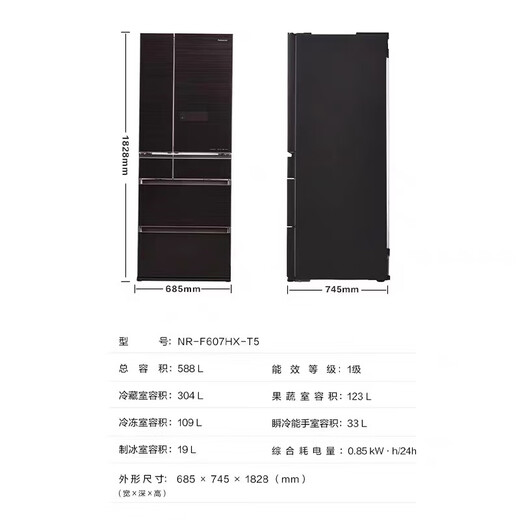 松下（Panasonic）冰箱 NR-F504VT-N5/F604/F507/F607/F654/F673 NR-F507HX-N5 (原装进口496L) 金