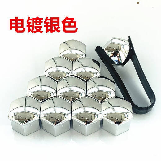 丽田适配宝马12357系X1X3X4X5X6汽车轮胎螺丝帽盖螺母改装饰盖 普通款5彩色20个+夹子