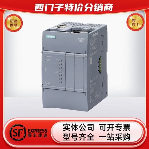 Siemens plc Modul S7-1200G21212C 1212FC 1214C 1214FC AC DCDC 6ES7214-1AH50-0xB0 12147