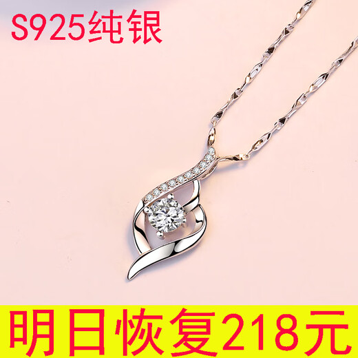 KZD999 Silver Necklace Clavicle Chain Women's Birthday Gift for Girlfriend Four-leaf Clover Simple Temperament Pendant Versatile Four-leaf Clover + Water Wave Chain + Certificate