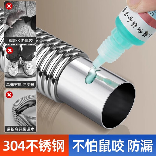 深缘厨房水槽不锈钢下水管洗菜盆配件排水管下水器防臭双槽全套包安装 套装11304双槽下水管-80CM+溢水