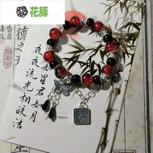花豚天官赐百无禁忌蝴蝶手链清冷女小众设计感轻奢甜美百搭学生闺蜜 M723天官赐手链白色