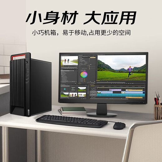 联想（Lenovo）开天 M90z G1t 国产化信创商用办公DeepSeek本地部署台式机电脑主机 兆芯KX-7000 麒麟V10桌面试用版+27英寸 64G丨512G固态+4T丨6G独显