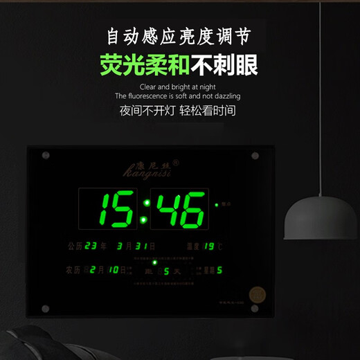 Le nouveau calendrier perpétuel électronique de Conboney Calendrier Calendrier LED montre le terme solaire silencieux Luminal Home Room Simple 691 Green Letter Satellite Temps 31 * 41 cm Autre