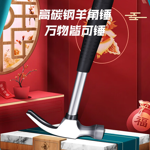 FANCYCHIC imported claw hammer construction site west hammer tool solid hammer one-piece multi-functional home upgrade model-chromium vanadium steel octagonal hammer brand direct sales one worth ten 9-inch-large size