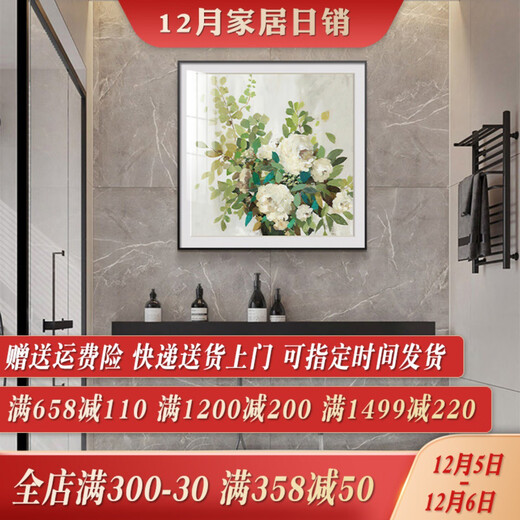JPHZNB美式卫生间花卉挂厕所洗手间免打孔装饰浴室防水感壁 ZSH11981 外框40x40cm范思哲金框+有机玻