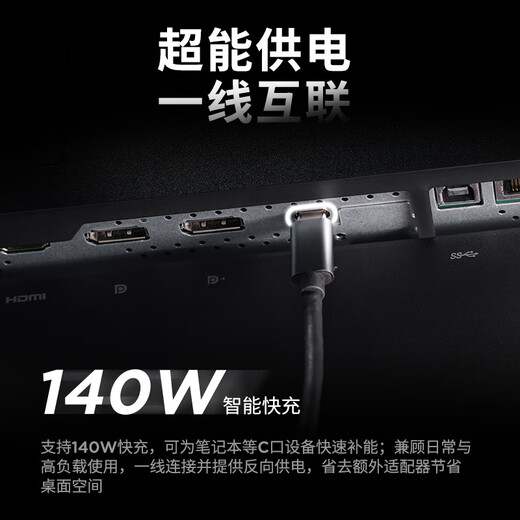 Lenovo ThinkVision Écran micro-bord à quatre côtés de 23,8 pouces Écran 2K Interface de type C E 2 à faible lumière bleue soulevant et tournant P24QD-40