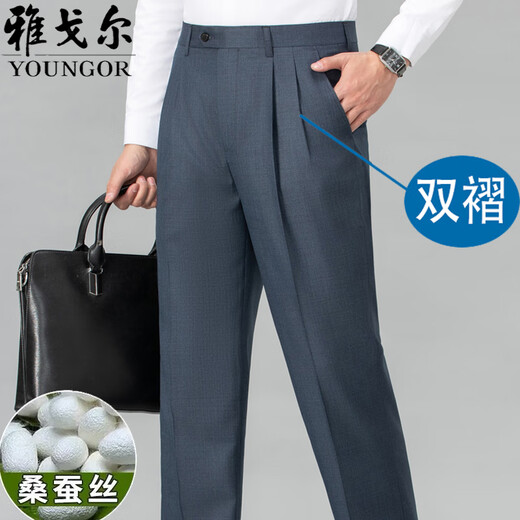 Yager Offizielle Flaggschiff-Hosen Herren Sommer dünne Maulbeer-Seidenfreies bügeln mittleres Geschäft im mittleren Alter Casual Straight Taille Vielseitige Hose 2603 Schwarz [doppelte fehlende Loose Version] 33 Taille 2 Fuß 6
