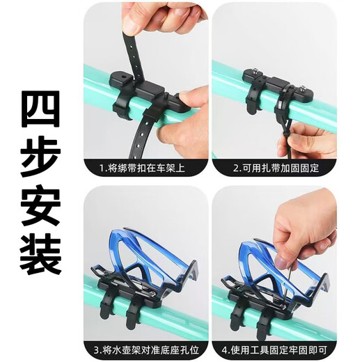 Shantou Lincun is suitable for Giant water bottle cage, bicycle water cup holder, no punching water release bracket, mountain road bike riding universal, quick-release conversion seat + wing water bottle cage black