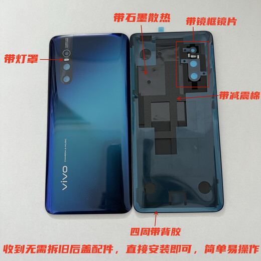 Vivox27 original glass back cover x27pro mobile phone battery cover