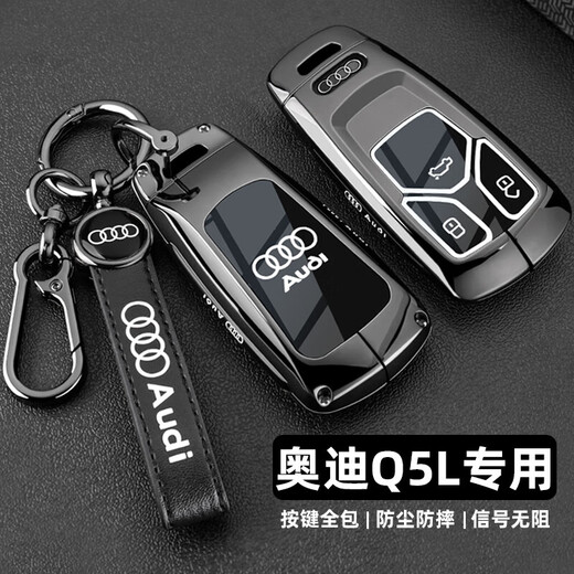 2025 Audi Q5L Cortada clave Dedicada A4L High Galt 18/25 40 CAR 45 Hebilla de la caja de la llave dinámica Q5L Especial B Color de pistola clásica [Hebilla de metal] Audi Q5L