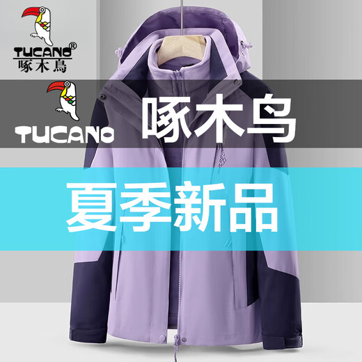 WOCPECKER (TUCANO) Jacke für Frauen Drei-in-Eins-Abnehmbare Herbst- und Winter wasserdichte windprofessionelle Jacke Camping im Freien für Männer und Frauen-lila und weiß [abnehmbares zweiteiliges Set] XL