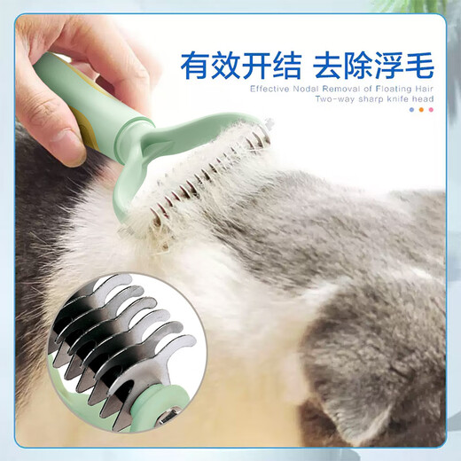 Huayuan Pet Tools (hoopet) pet knot-opening comb, dog hair and cat thinning long-haired cat hair, special defloating brush to clean large dogs