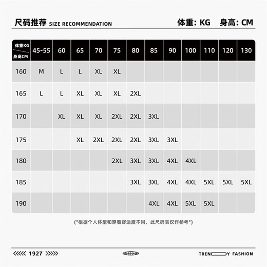 回力（Warrior）春秋款男士长袖T恤纯棉圆领潮流上衣男生户外休闲亲肤有型打底衫