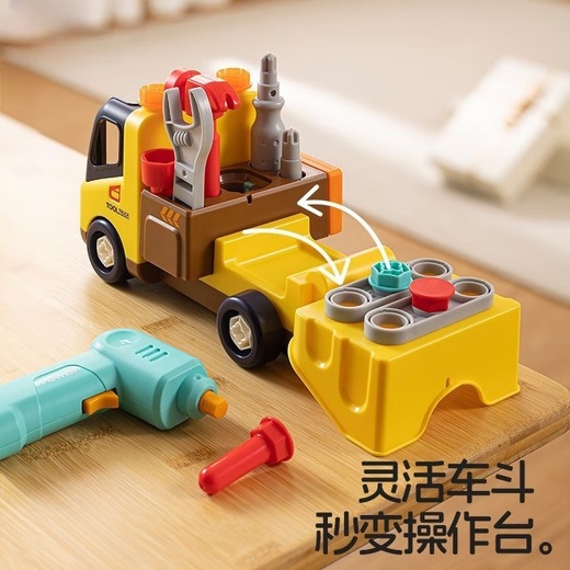 
HUILE TOYS (HUILE TOYS) Children's Day Gift Second Generation Tool Truck Detachable Engineering Truck Assembly Disassembly and Assembly Electric Toy Truck Second Generation Tool Truck (High-end Color Box Packaging)