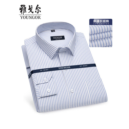 雅戈尔旗舰官方店男士商务衬衫长袖免烫抗皱新职场通勤柔顺亲肤条纹上衣 粉白A6624 38 建议体重115-120斤