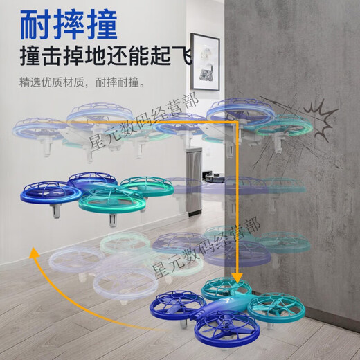Bête Drone Elementary School Students Competition Remote Control Dadcopter Drone for Youth Primary and Secondary School Competition Special for Gray (voir Spécifications pour passer une commande, non soumise à des images) Modified Two Blade Paddle [Pro No Aerial Photography + Sac de stockage] Package à trois électriques [total 3