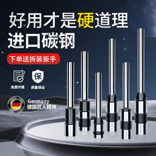 泽力邦适用装订机钻刀3846 GB140进口硬化碳钢3888打孔钻头3839 14740财务会计凭证装订机刀头耗材 适用得力3857钻刀（新升级-进口硬化碳钢）