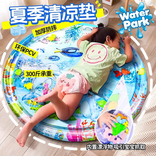 京悠雨德国精工儿童拍拍水垫大号加厚充气2025新款婴儿宝宝学爬神器夏季 【圆形105cm】海豚款蓝色-送打气筒+漂浮玩具