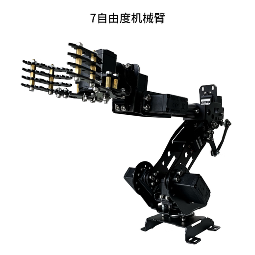 Lingle 6/7 degrees of freedom manipulator with claws, all metal, robot model, programming, mobile APP control, package 2 manipulator with analog steering gear, 7 degrees of freedom, bulk black