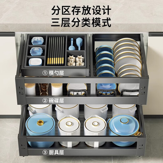 HIGOLD (HIGOLD) pull-out basket kitchen cabinet drawer type bowl rack double-layer kitchen cabinet placement rack aluminum alloy bowl dish bowl basket full draw 720 cabinet_[Inner width required 675-695mm double-layer x drawer type