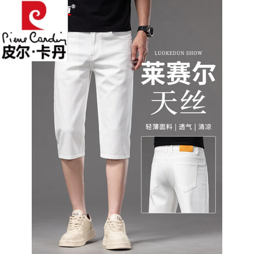 皮尔卡丹高端米白色冰丝七分牛仔短裤男夏季薄款宽松直筒六分天丝裤子 679米白色【天丝棉】 28