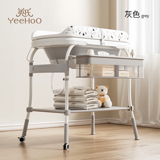 英氏（YEEHOO）尿布台婴儿护理台新生儿换尿布台按摩抚触台宝宝多功能带浴盆 【新升级豪华尊享】尿布台+感温a