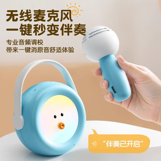 童雀六一儿童节音乐早教机故事机玩具宝宝早教0-3岁婴儿唱歌熏听儿歌 儿童说唱熏听机蓝色【WIFI版】