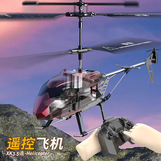 Zhuoshi 3.5 Tong anti-caza y el helicóptero LED de control remoto LED de largo alcance resistente al juego Cargo USB Cargo de juguete para niños Tuhao Jin (+7 batería) Control completo/despegue de un botón y presión de aterrizaje/aire y suspensión alta fija suspensión