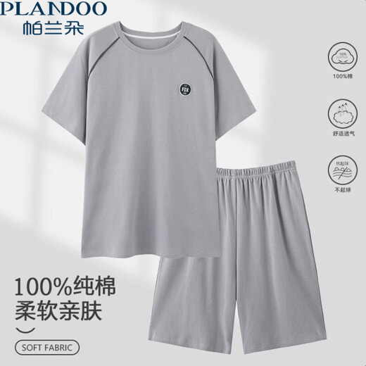
Palando pure cotton pajamas for men's summer thin short sleeves loose large size boys can wear youth home clothing suits outside 13601 2XL [Suggested 140-160Jin [Jin equals 0.5 kg]]