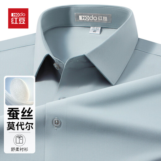 红豆（Hodo）【含桑蚕丝&莫代尔】白衬衫长袖衬衫男商务休闲衬衣打底正装外套