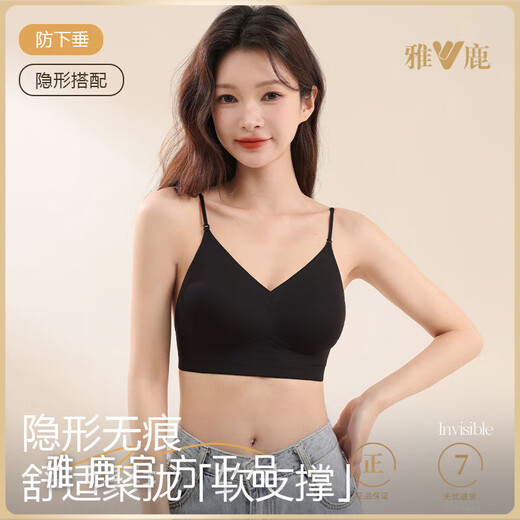 Yalu Halter Neck Suspender belle lingerie Lingerie petits seins de femmes rassemblés et épaissis pour les faire paraître grands sans marques croisées en U gros soutien-gorge sans dossier Summer Summer [poids recommandé 80-95 Jin [Jin est égal à 0,5 kg]]]