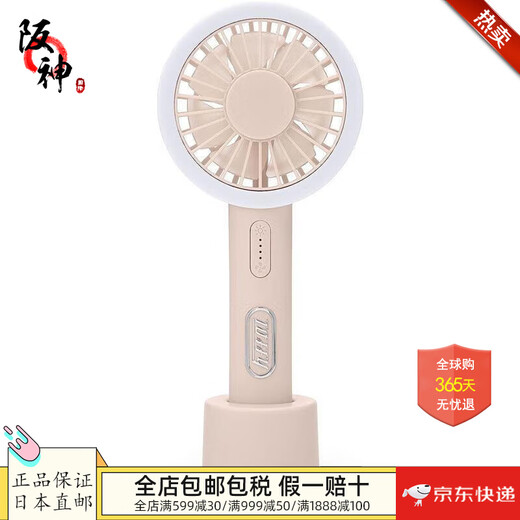 TOFFY Japan direct mail portable handheld fan hands-free USB rechargeable multi-speed air volume adjustment mini wireless fan with LED light FN02 (pink)