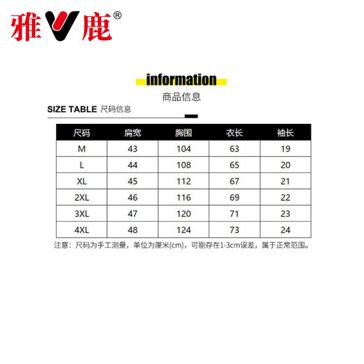雅鹿短袖t恤男士纯色花纹衫夏季欧货新款休闲凉感潮流圆领短袖上衣男 Q6628灰色 XL (建议135-150斤)