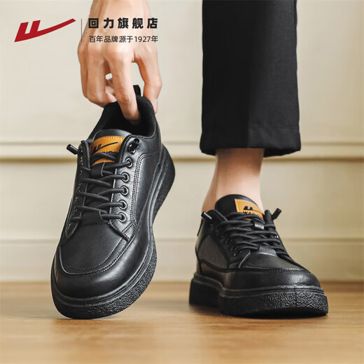 Pull back men's shoes business casual leather shoes men's all-match sneakers sneakers 1768 black 41
