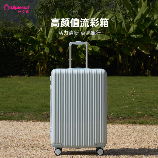 
Diplomat Diplomat suitcase large capacity suitcase women's password box TC-928 Glacier Blue 25 inches
