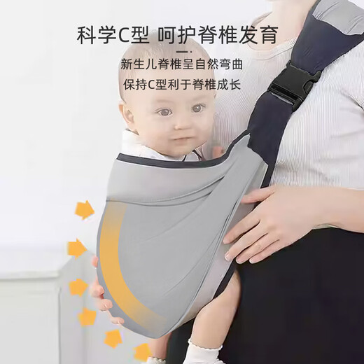 9I9婴儿背巾背带前抱横抱两用宝宝外出新生儿抱娃神器多功能四季 前抱横抱两用背带-灰色
