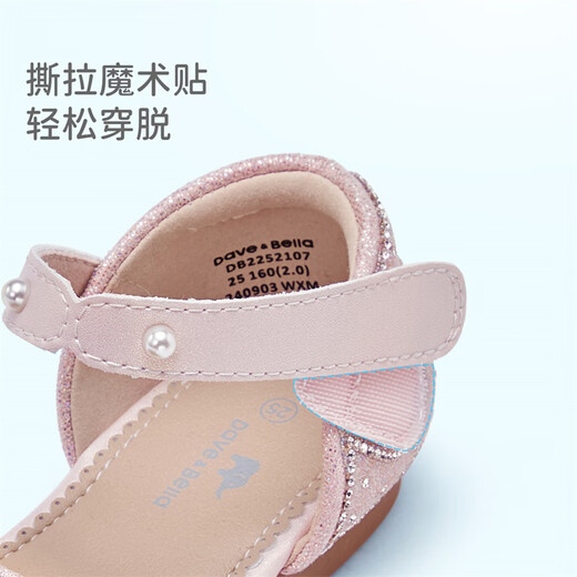 DAVE&BELLA girls sandals summer new children's flash diamond crystal shoes non-slip baby princess shoes foreign style children's leather shoes pink ready stock 21