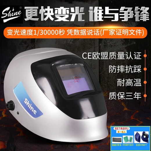 Xun'an Echtfarben-Kopfschweißmaske, automatische Verdunkelung, Schweißhelm, Argon-Lichtbogenschweißmaske, schützende Schweißmaske, Wilta XA-5009 (V), hochtransparentes Silber