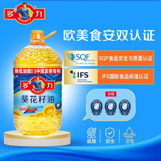 Duoli [Same Model in Zhang Ruoyun] Sunflower Seed Oil 4L Edible Oil Physical Pressing Zero Trans Fatty Acids