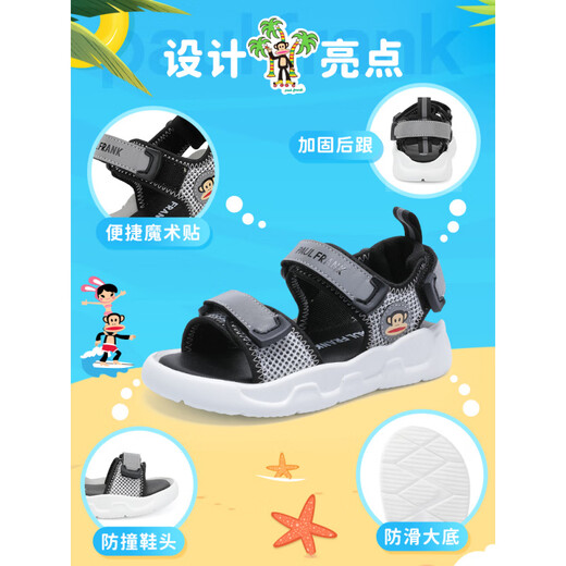 
Big Mouth Monkey (Paul Frank) Children's Shoes Children's Sandals 2025 New Summer Little Boys Shoes Summer Slip Boys Beach Shoes Rice/Avocado 12041 30 Inner Length 18.9/ Suitable for foot Length 18.4