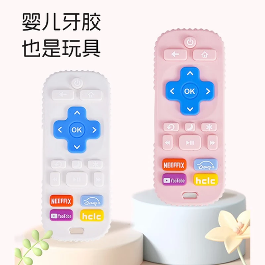 Dr. Ma's baby teether, silicone molar stick, pacifier, finger-eating, baby chewing gum, anti-stomach craving, hand artifact, mobile phone teether-pink Y1090, free storage box