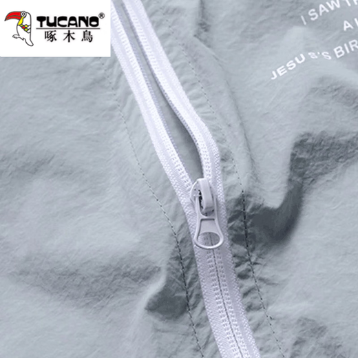 Woodpecker Ice Silk Sun Protection Jacket Men's Summer Thin Breathable Hooded Fishing Cycling Casual Outdoor Men's Jacket Top White and Bottom Blue XL