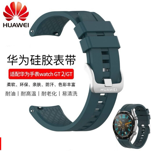 Suitable for Huawei watch strap gt4/GT3/watch4pro/GT5 silicone fluorine rubber summer breathable waterproof watch strap black/black pin buckle gt2/GT3/gt4/46 dial 22mm