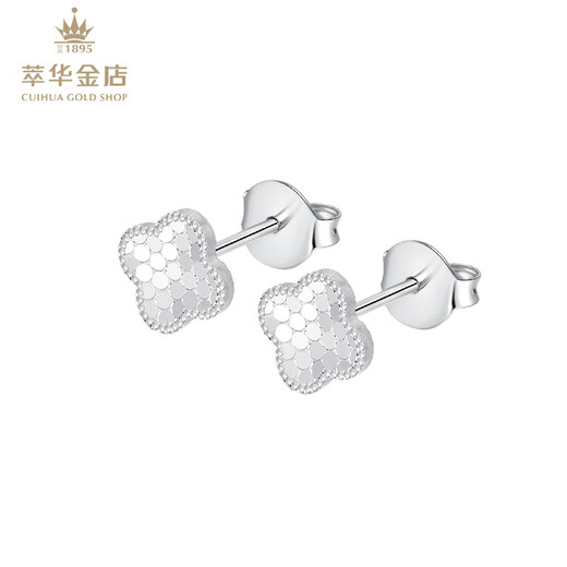 Cuihua pt950 platinum four-leaf clover earrings platinum earrings anniversary gift for girlfriend and wife birthday gift four-leaf clover earrings total weight about 1.6g