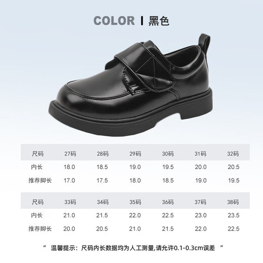 Huili (Guerrero) Zapatos de día para niños zapatos de cuero negro Rendimiento Mary Jane Zapatos Single Shoes WPD (WZ) -0218 Negro 32