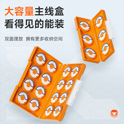 Jiadiani main line spool box thickened ABS special storage box ultra-thin extended fishing line large capacity shaft box fishhook box new model Fumo ten-axis main line box-with spool