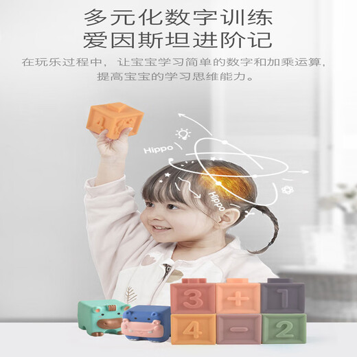 
Shantoulin Village baby soft glue building blocks early education toys grinding teeth can be bitten and boiled silicone large-grain building blocks to comfort others 1049 soft glue 6 color box pack